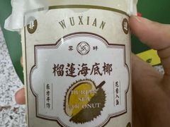 -雾鲜(KKMALL店)