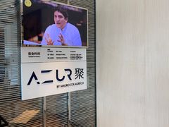 -AZUR聚(香格里拉饭店)
