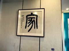 -新侗家食府(蟠桃宫店)