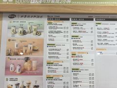 -果呀呀(国金街店)