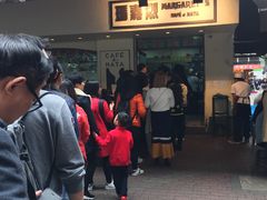 -玛嘉烈蛋挞(金利来大厦店)
