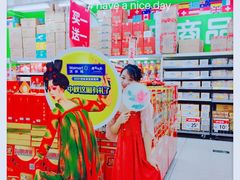 -沃尔玛购物广场(东莞凤岗中心分店)