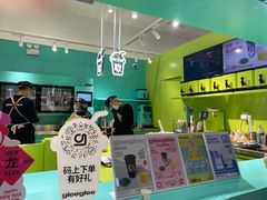 -gleeglee乐溢亦茶(合生汇店)