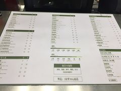 菜单-茉沏(昆山金鹰店)