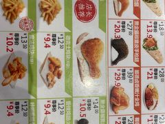 -德克士(宝鸡店)