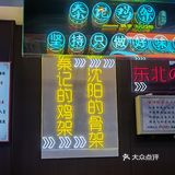 大沈阳必吃鸡架🐔香迷糊的麻辣烫🍲
