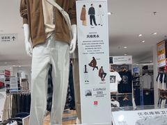 -优衣库(上海金桥国际商业广场店)