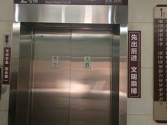 -上海市第四人民医院