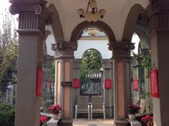 iphone_upload_pic-卫鼎轩·曹公馆(鼓楼店)
