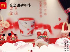 -麦当劳(合肥之心城店)