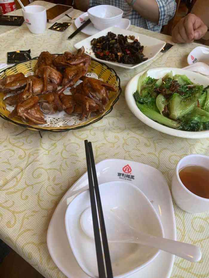 百利鸽王(聚龙店"来这裏肯定是吃乳鸽的咯.怕上火,所以主.