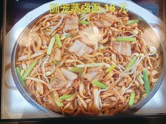 -丁记烩面(龙华店)