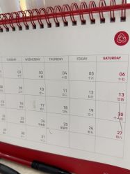 -MIDA蜜哒•科技逆龄美肤连锁