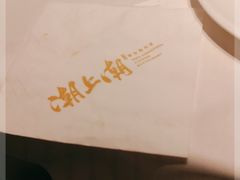 -潮上潮(南中环店)