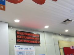 -中国电信(三泉路营业厅)