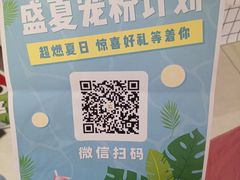 -万达广场(太原街店)