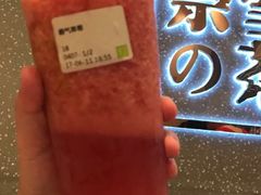 霸气桃子-奈雪的茶(领展中心城店)