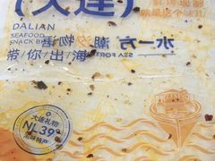 -水一方现烤鱿鱼丝大连特产(高新苏宁百货店)