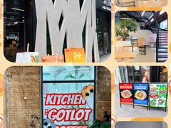 -GOTLOT COFFEE&KITCHEN角落厨房NOOK店