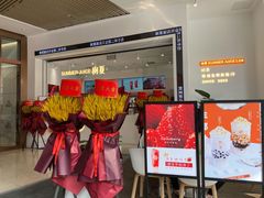 -树夏(金楠天街店)