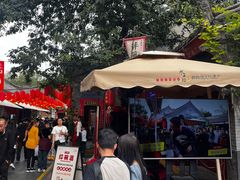 -摔碗酒(永兴坊店)