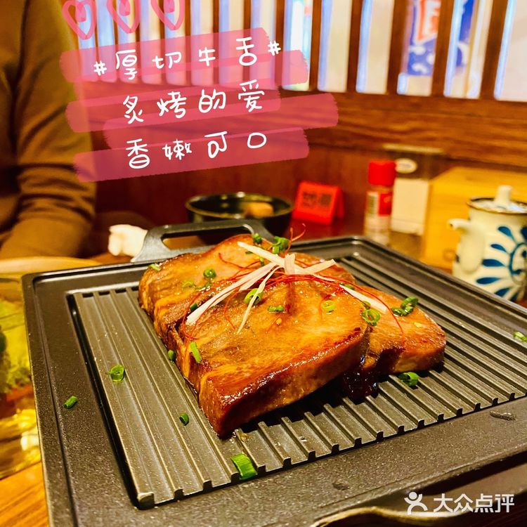 🌈魟阳 | 藏在超市里面的必打卡超实惠日料店