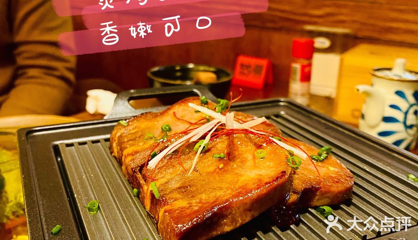 🌈魟阳 | 藏在超市里面的必打卡超实惠日料店