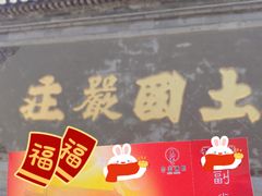 -天津大悲禅院