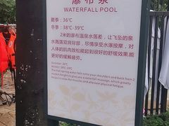 -美林湖温泉别墅度假村