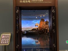 -台州博物馆
