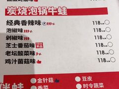 -蛙来哒(方圆荟店)