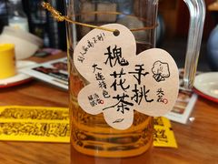 -喝丢一只鞋海鲜烧烤·海肠捞饭(文体街店)
