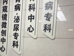 -半岛宠物医院24小时(白果林店)