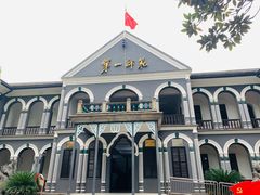 -湖南省立第一师范学校旧址