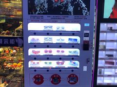 -幸福蓝海国际影城(扬名IMAX店)