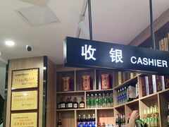 -古乐牛香·鲜牛肉牛杂火锅(千灯店)