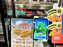 -吉胜克·汉堡炸鸡(南开三马路店)