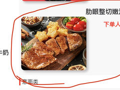 -达美乐比萨(天河购书中心店)