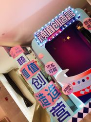 -四川娇点医学美容医院