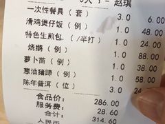 -乡村酒家·湖景客家菜(观澜店)