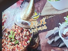 -黄记煌三汁焖锅(名泉广场店)