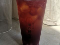 葡萄芋圆冻冻-书亦烧仙草(印象汇都市店)