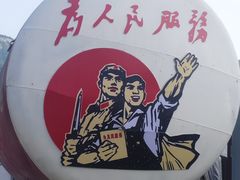 -妙峰山风景名胜区
