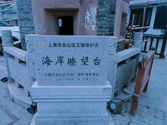 -金山嘴渔村