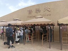 -敦煌莫高窟数字展示中心