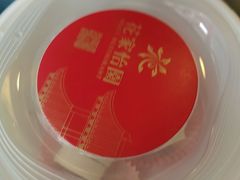 -花家怡园(四合院总店)