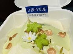 -大学城夜市