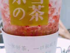 -奈雪的茶(石家庄万象城店)