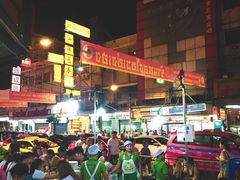 -唐人街(耀华力路)
