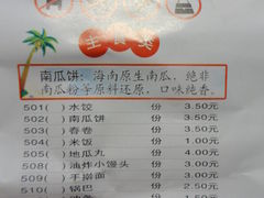 -傣妹火锅(荔湾广场店)